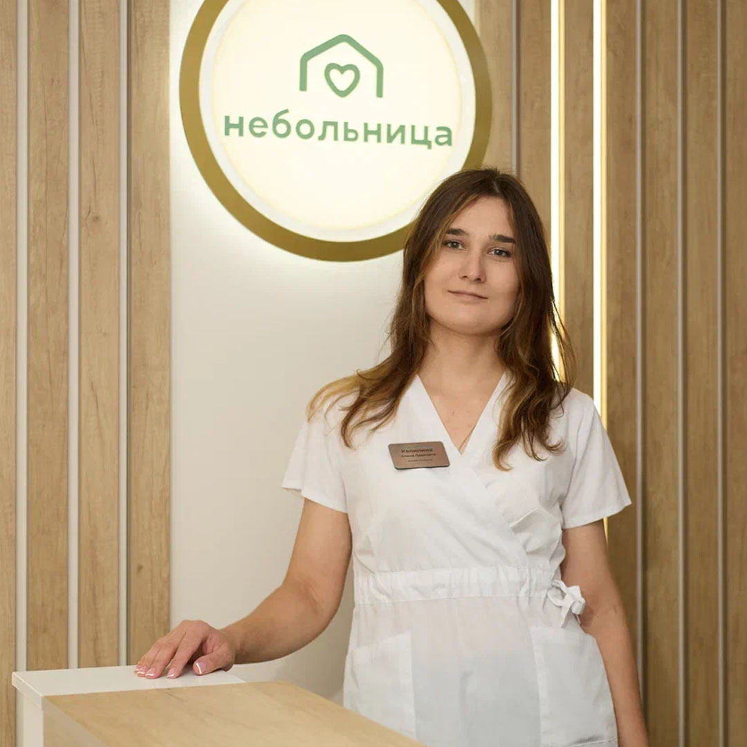 Калиниа Елена Павловна - гинеколог в клинике "Небольница" на ул. Лизюкова, 24