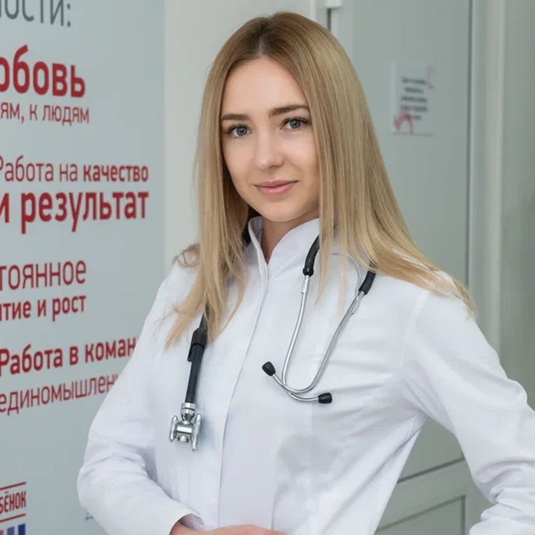 Ельчанинова Анастасия Сергеевна - терапевт, выезжает на дом