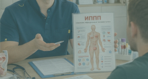 Урологи-андрологи ведут прием в клинике "Небольница" на ул. Лизюкова, 24